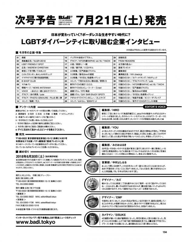 Badi-–-Badi-July-2018